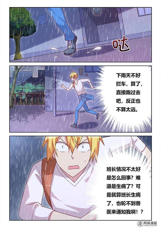 352 雨夜8