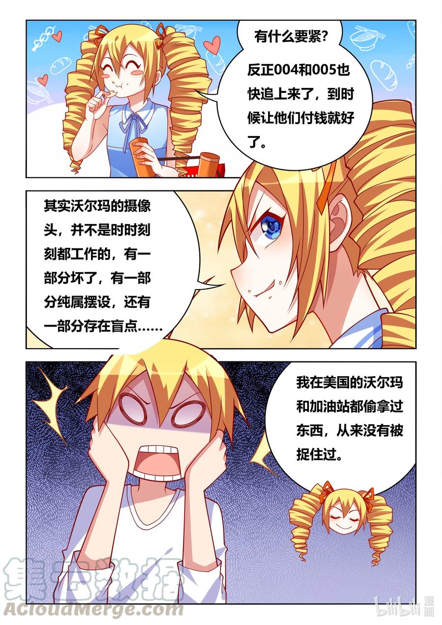 616 任务列表12