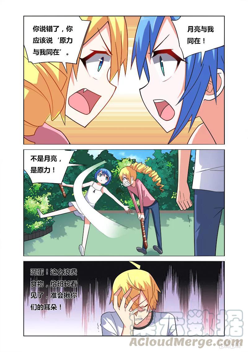 112 凄凉龙套8