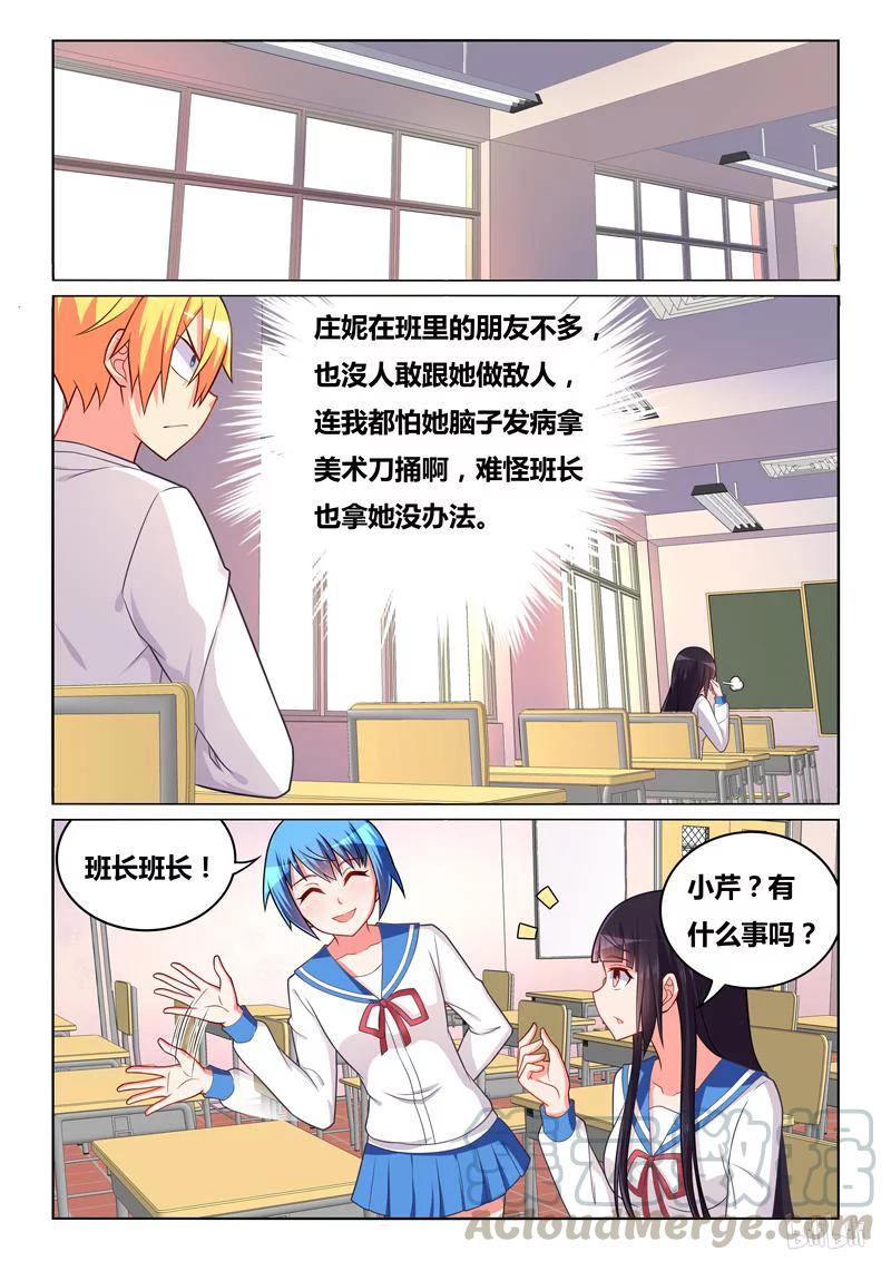 280 束手无策10