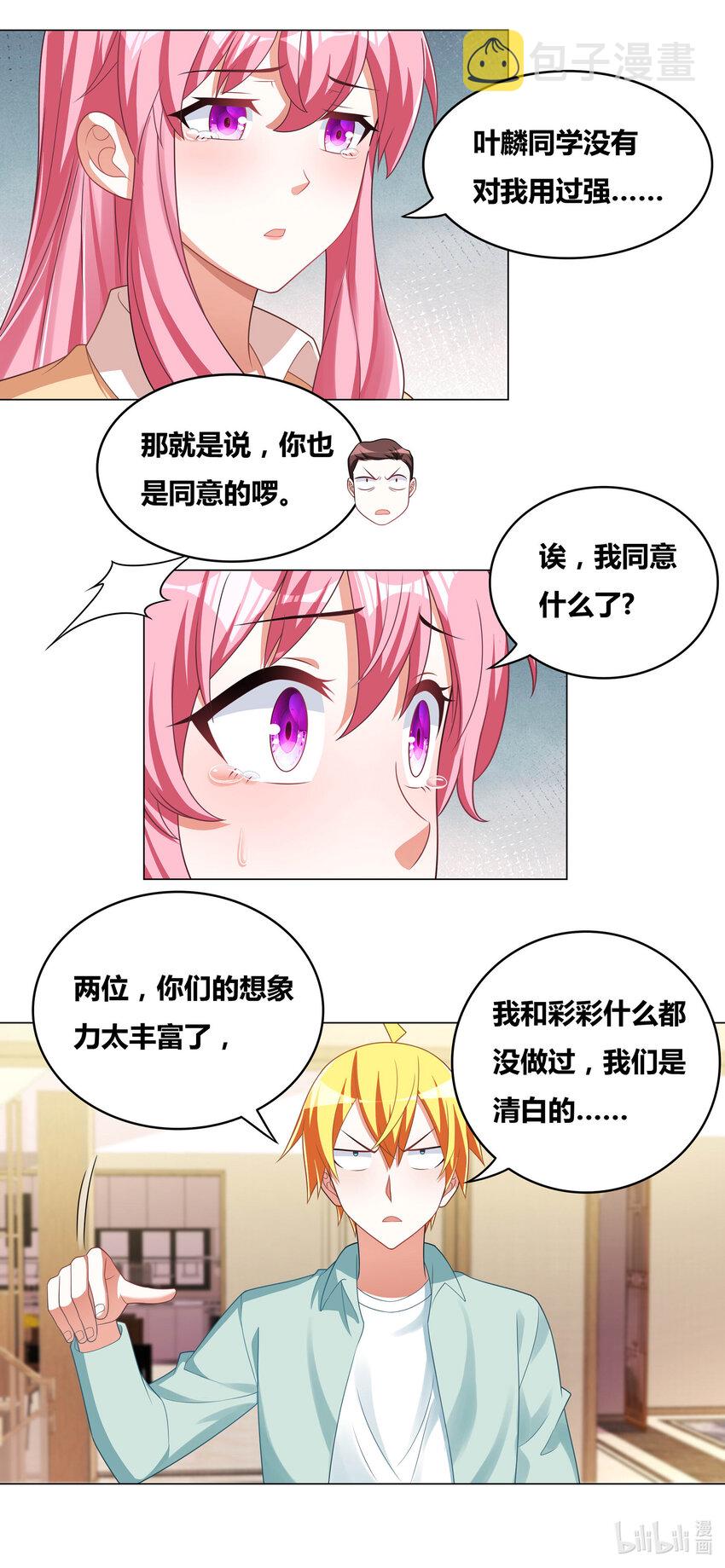 726 战略性撤退3