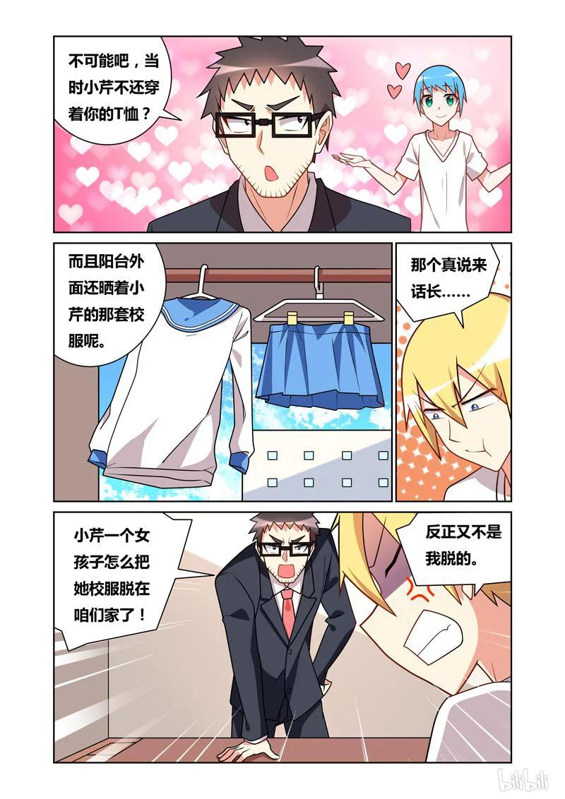 75 秀色可餐5