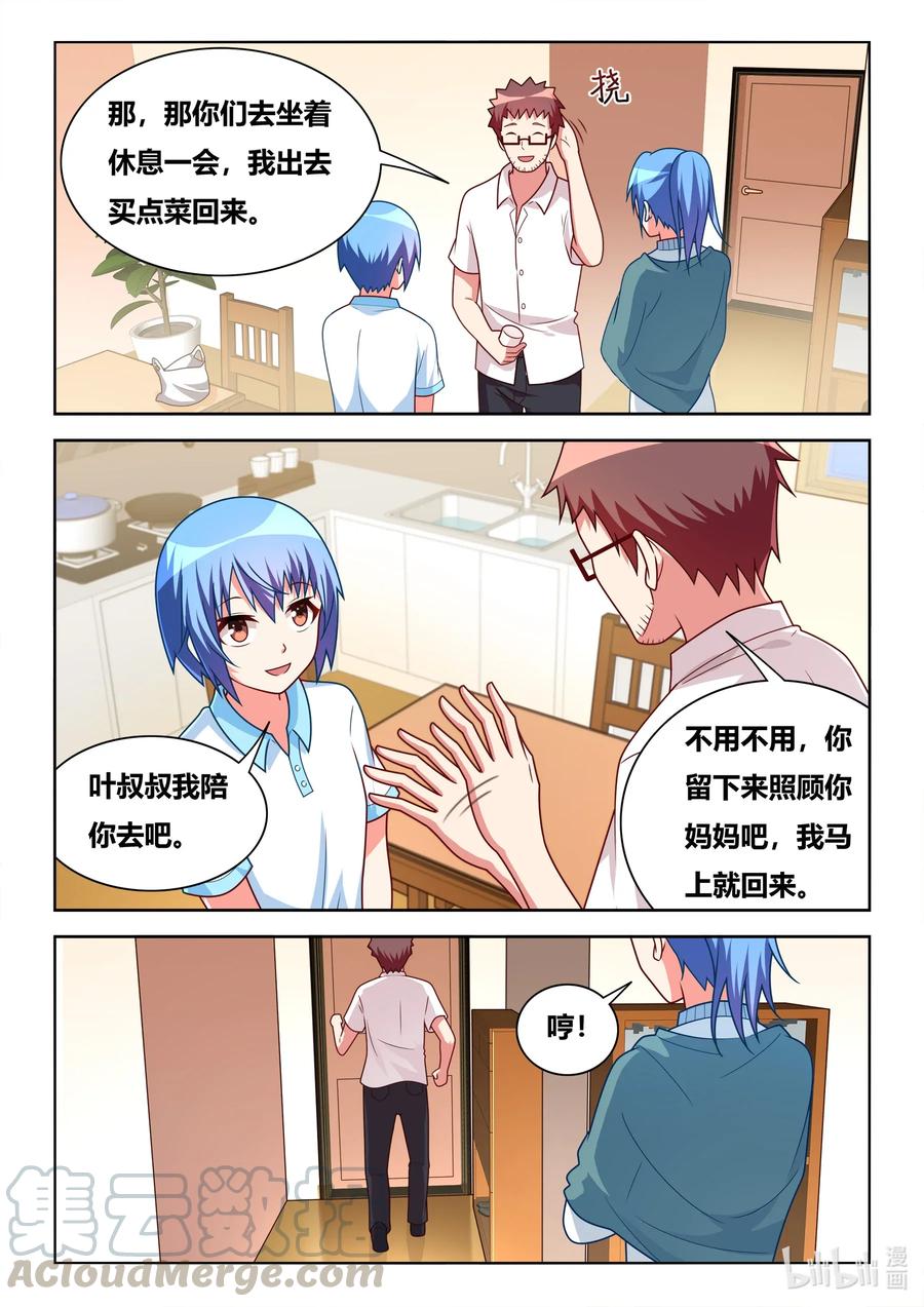 577 预演10