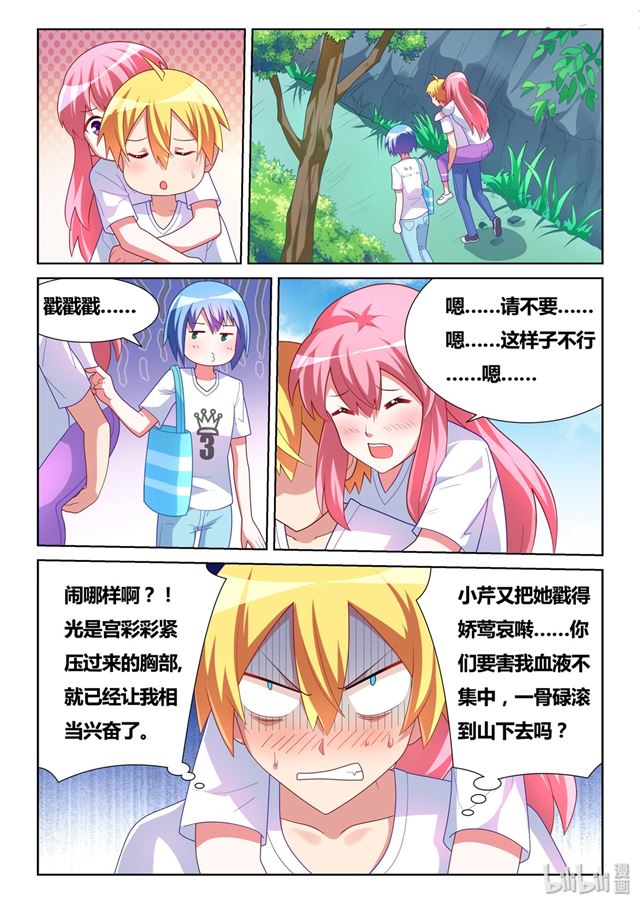 482 真正重要的东西2