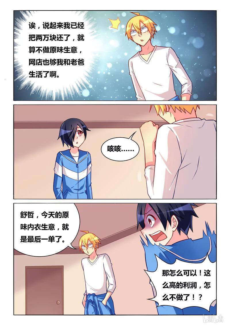 272 金盆难洗手3