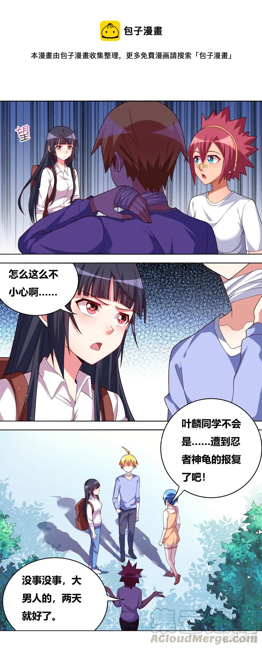 659 好色的输入法11