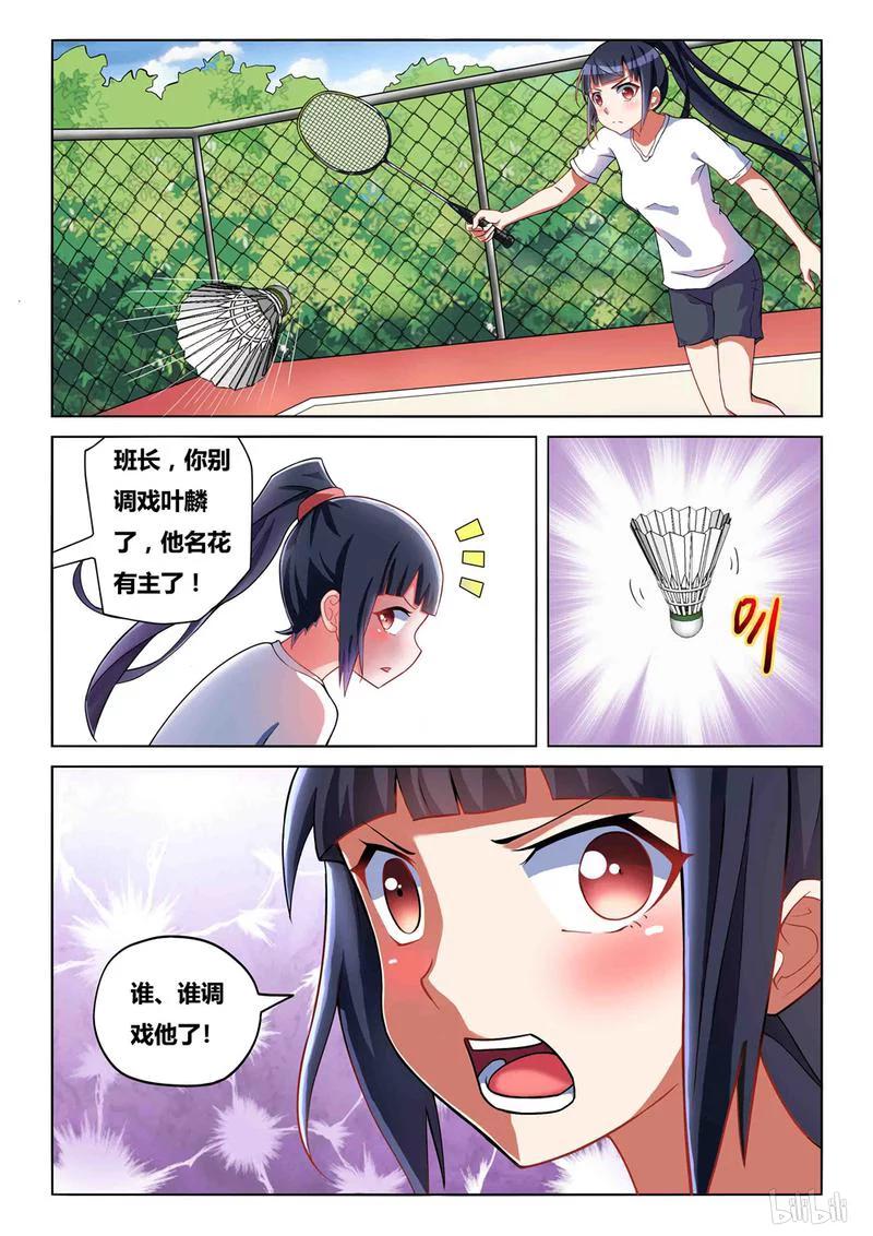 206 作茧自缚11