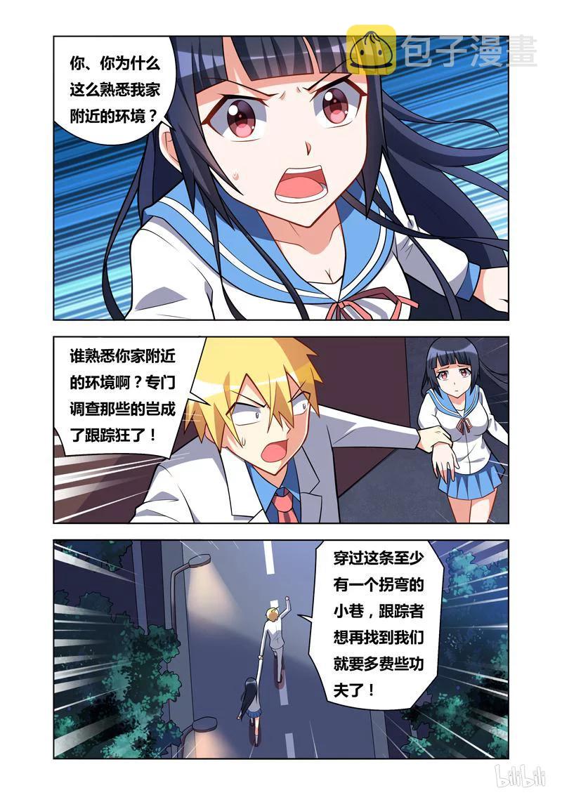 80 三次牵手5