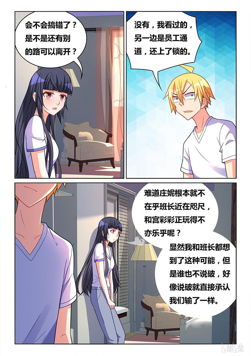 420 守株待兔12