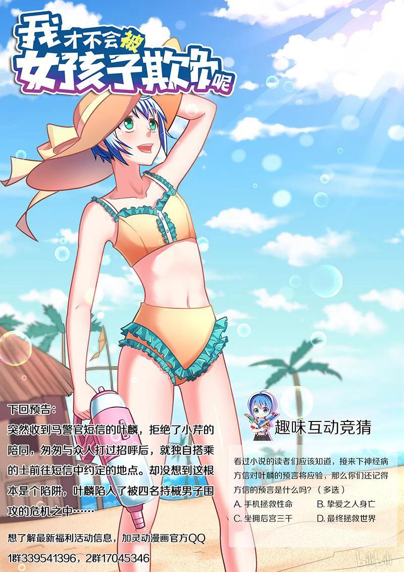402 生日愿望13