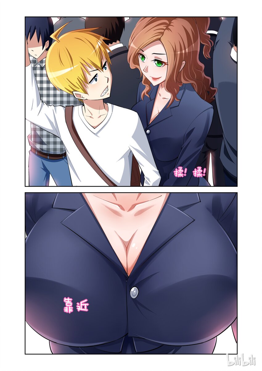 9 护花使者21