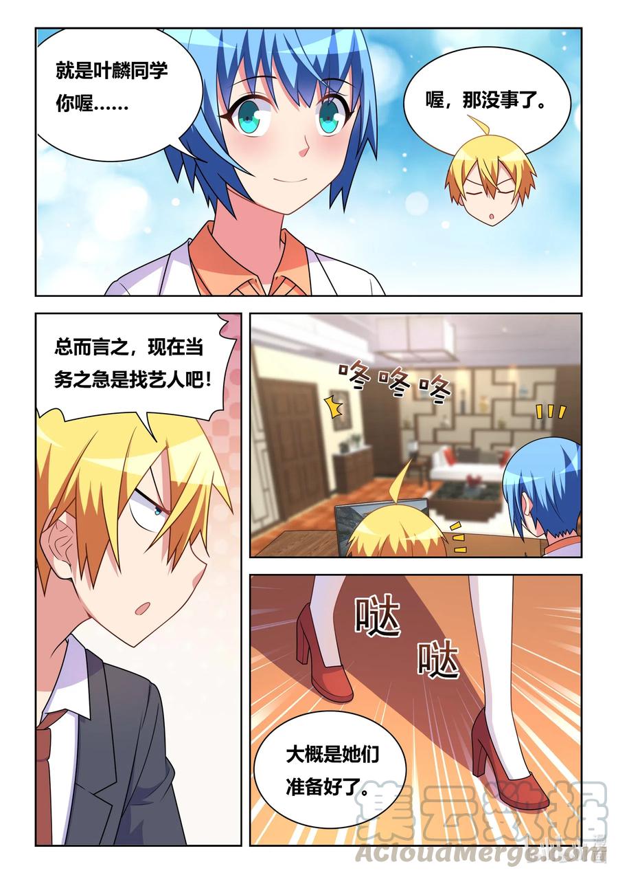 628 濒临破产8