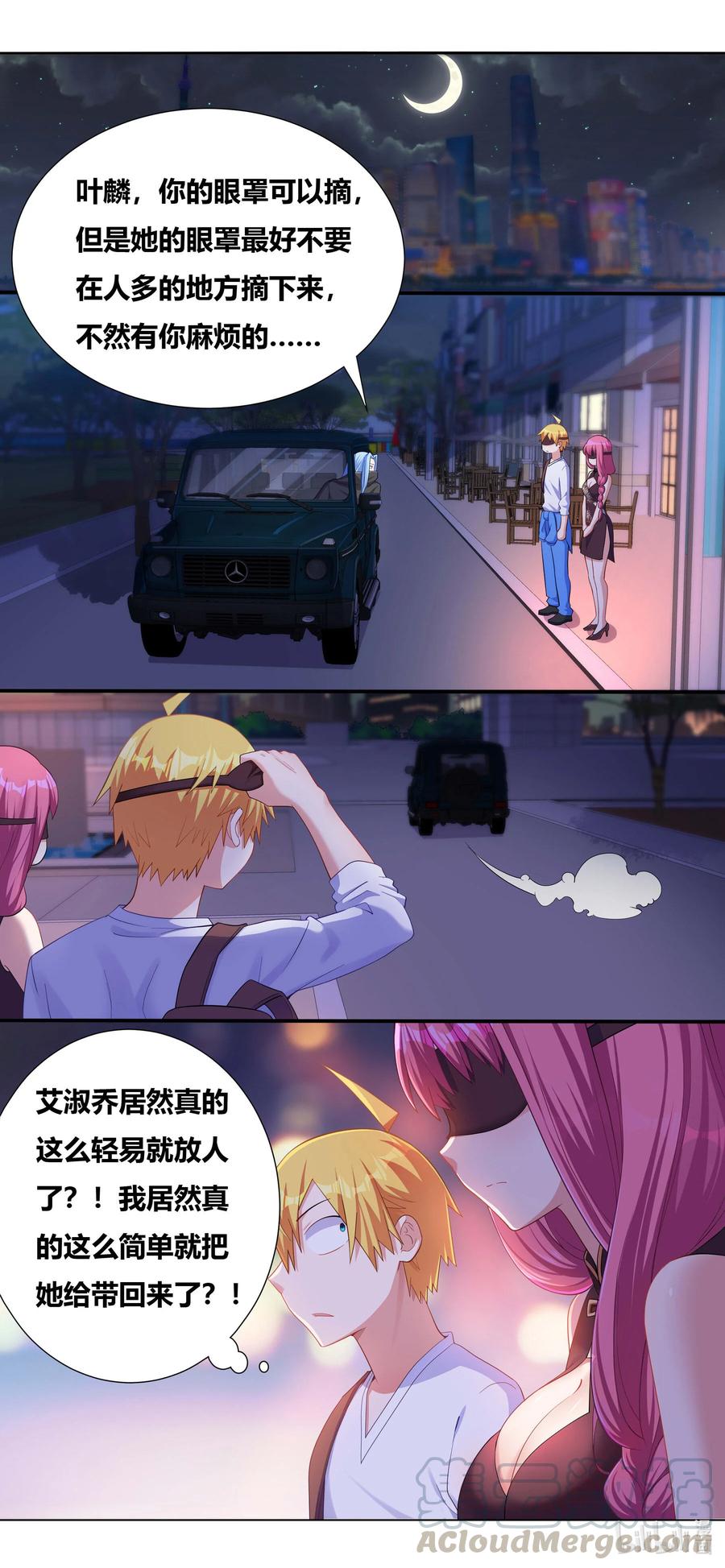682 条件反射8