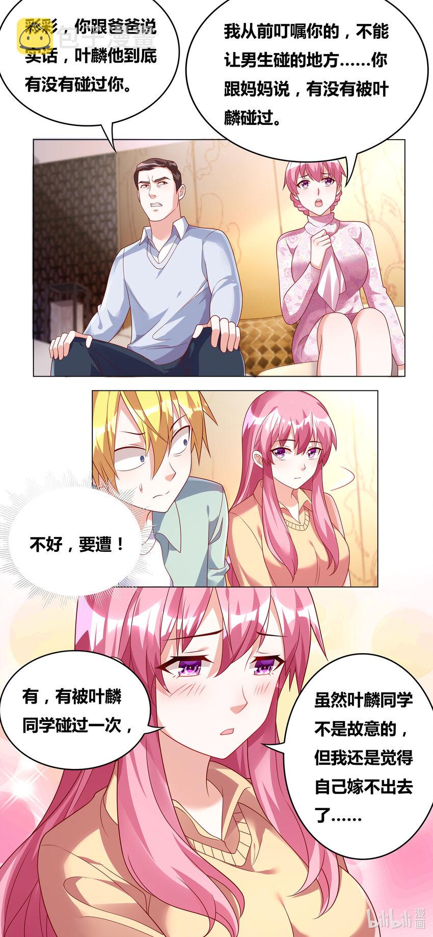 726 战略性撤退4