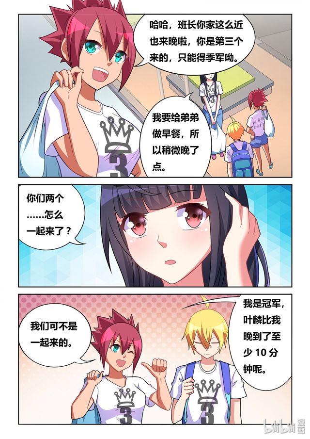 468 莫名挨打9