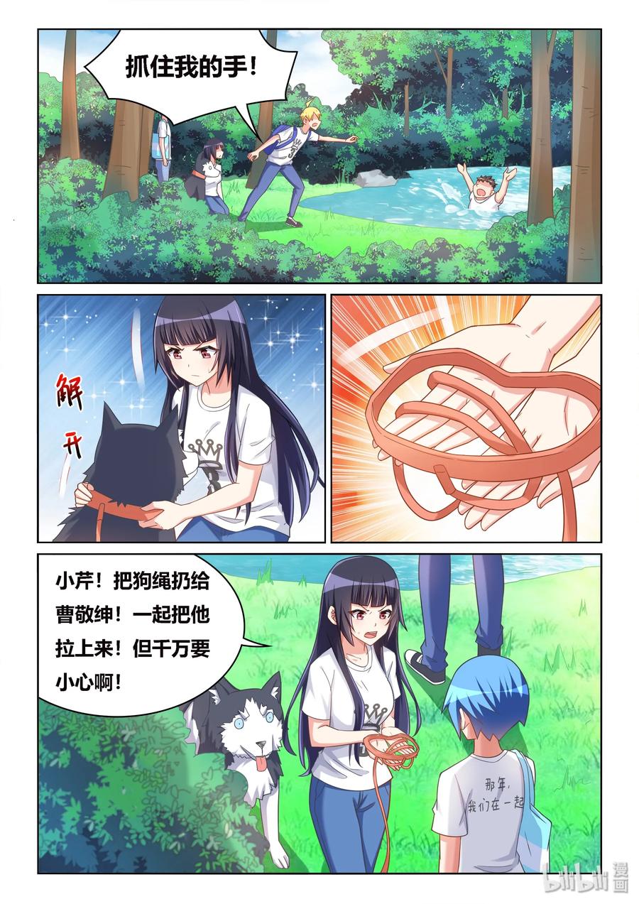 524 变大的秘方7