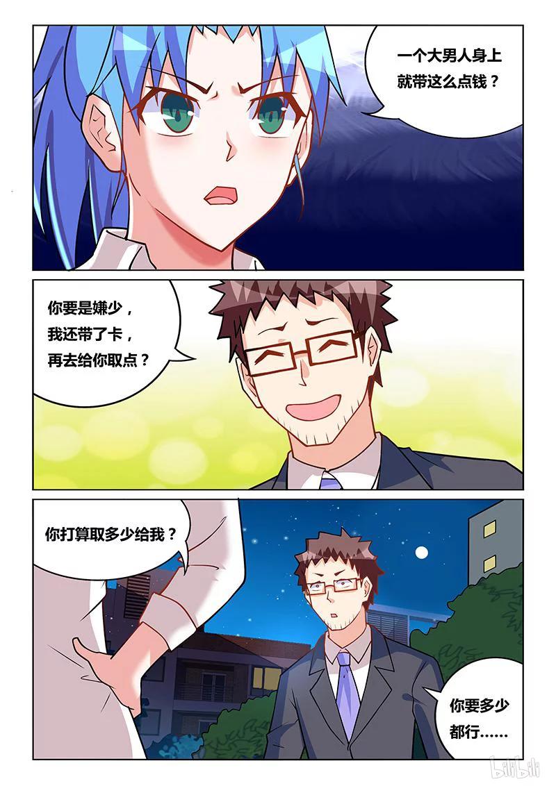 215 可疑现象7