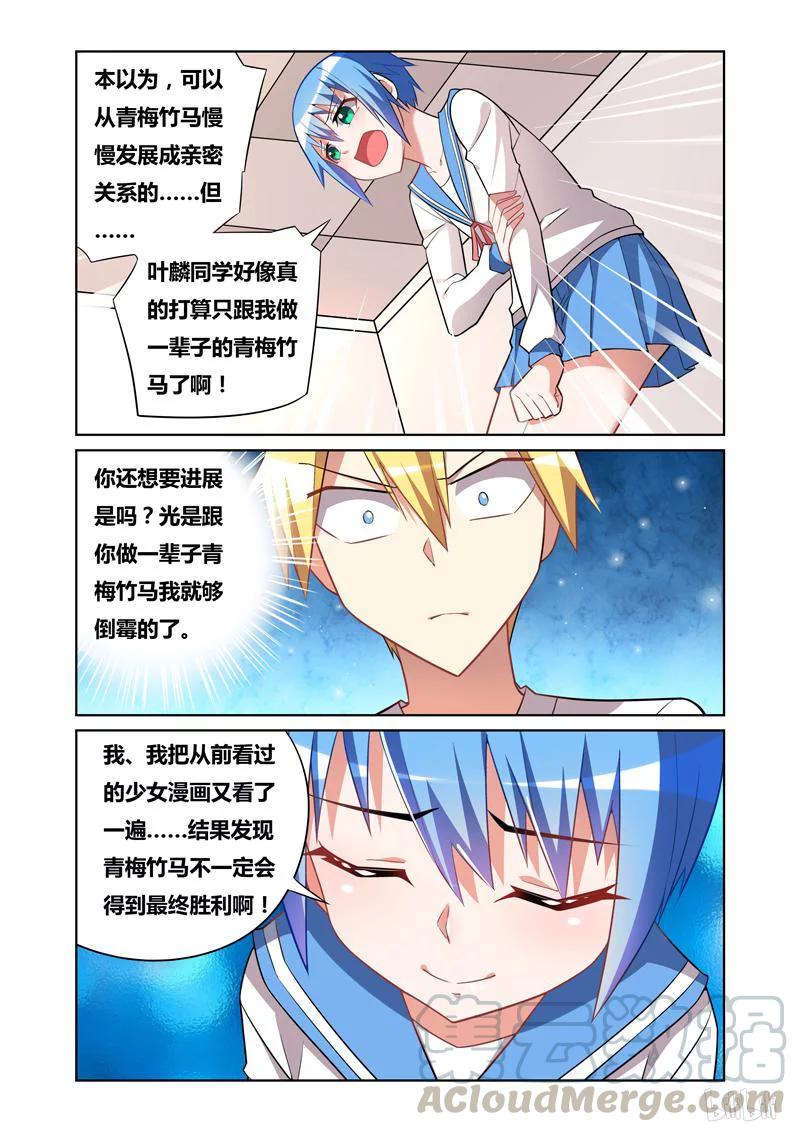 65 欲擒故纵2