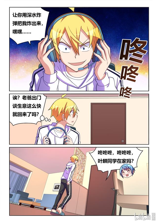 466 野游计划12
