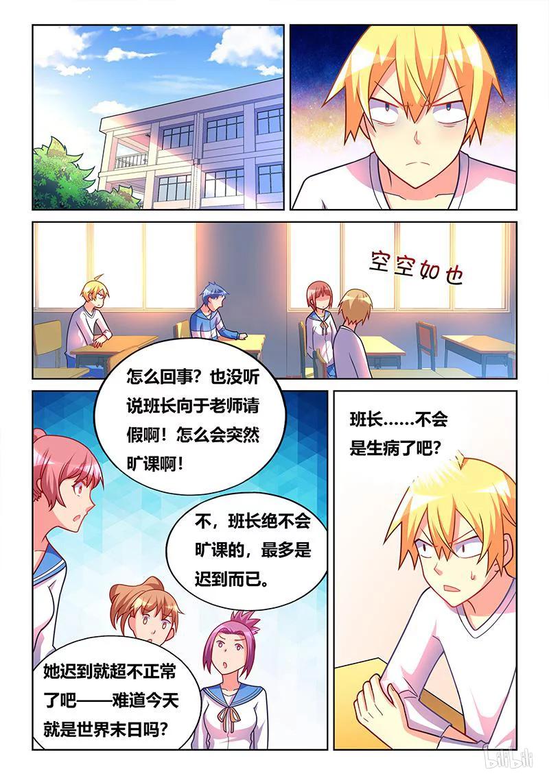 354 海盗船长9