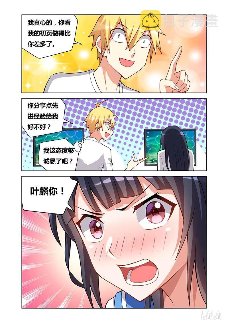 100 第一页11