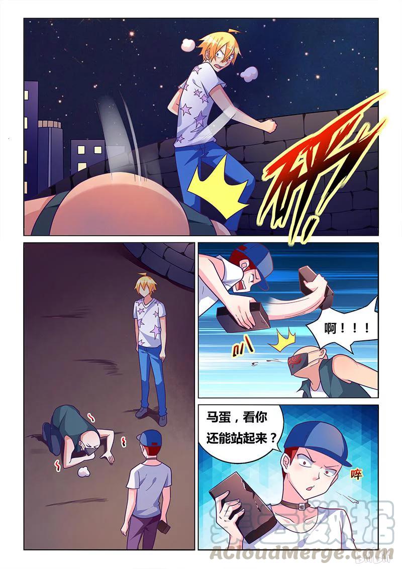 318 娶舒莎的条件4