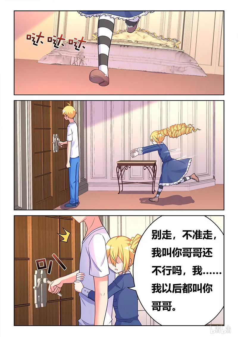 410 这辈子值了11