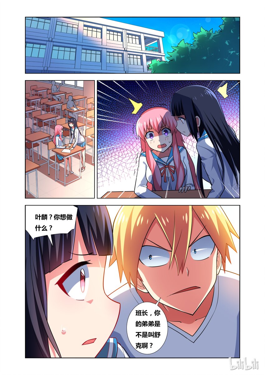22 密码8