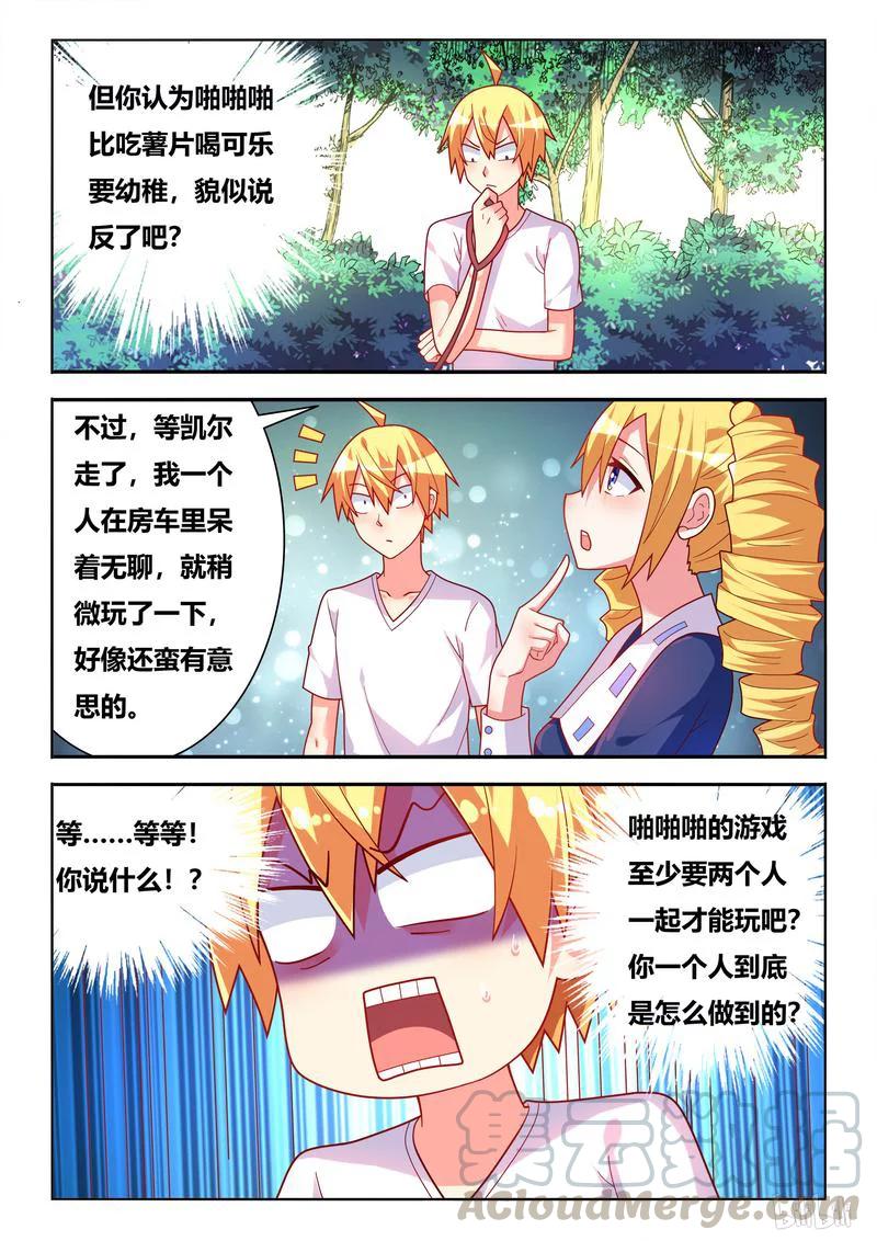 363 相似的笑容2