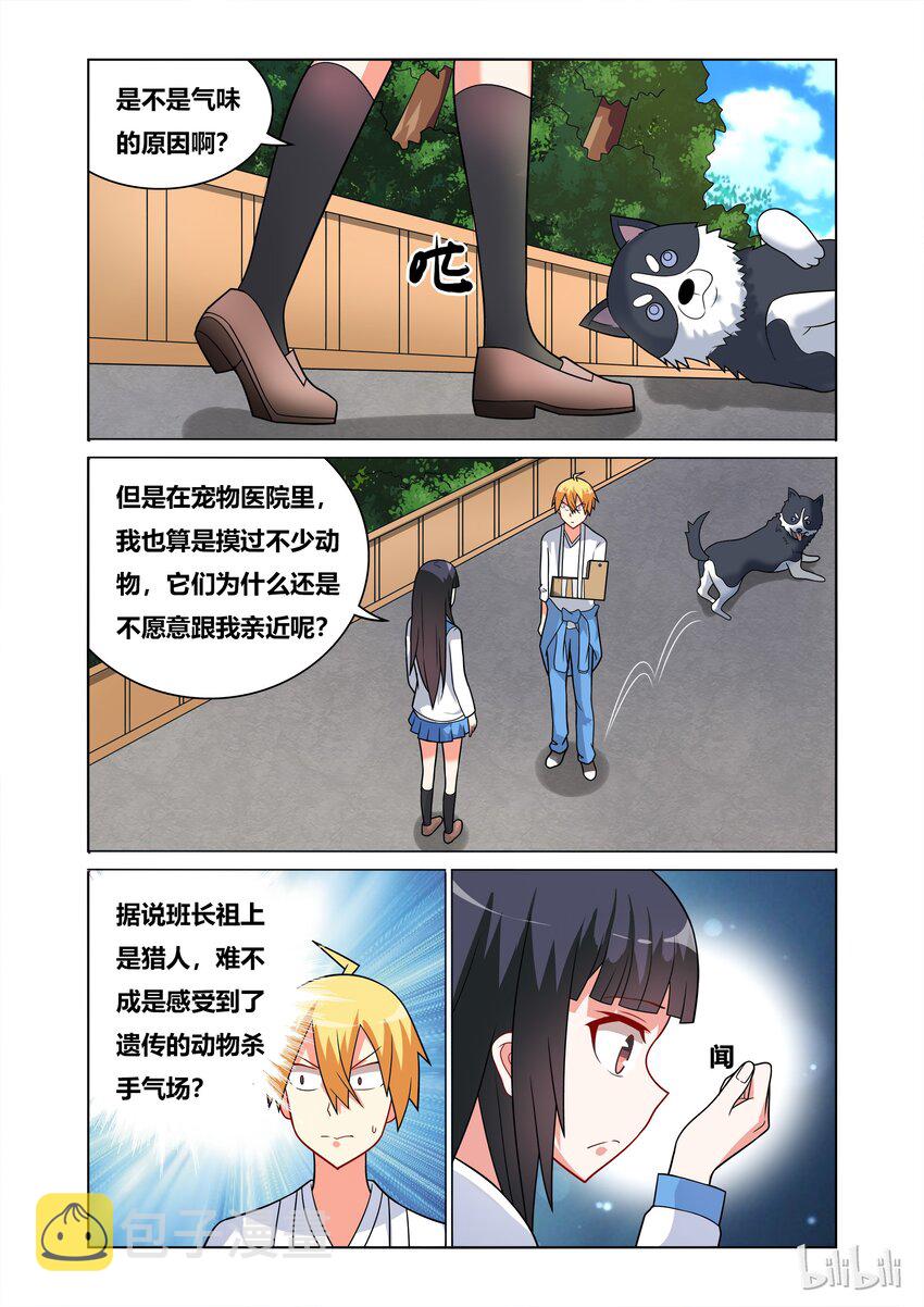 45 抚摸抚摸7