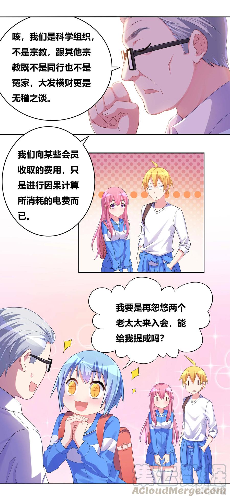 675 后门模式的用法6