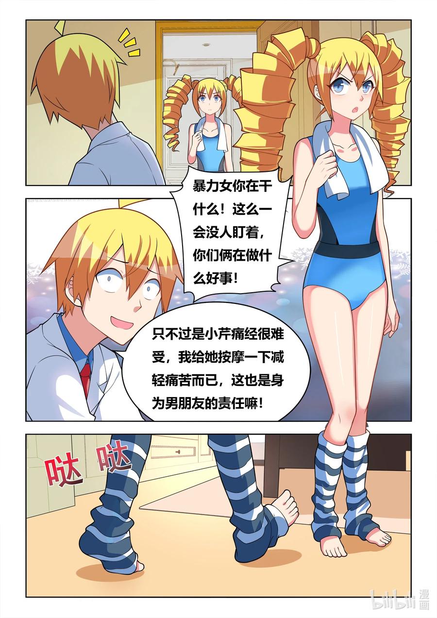 587 神作再现11