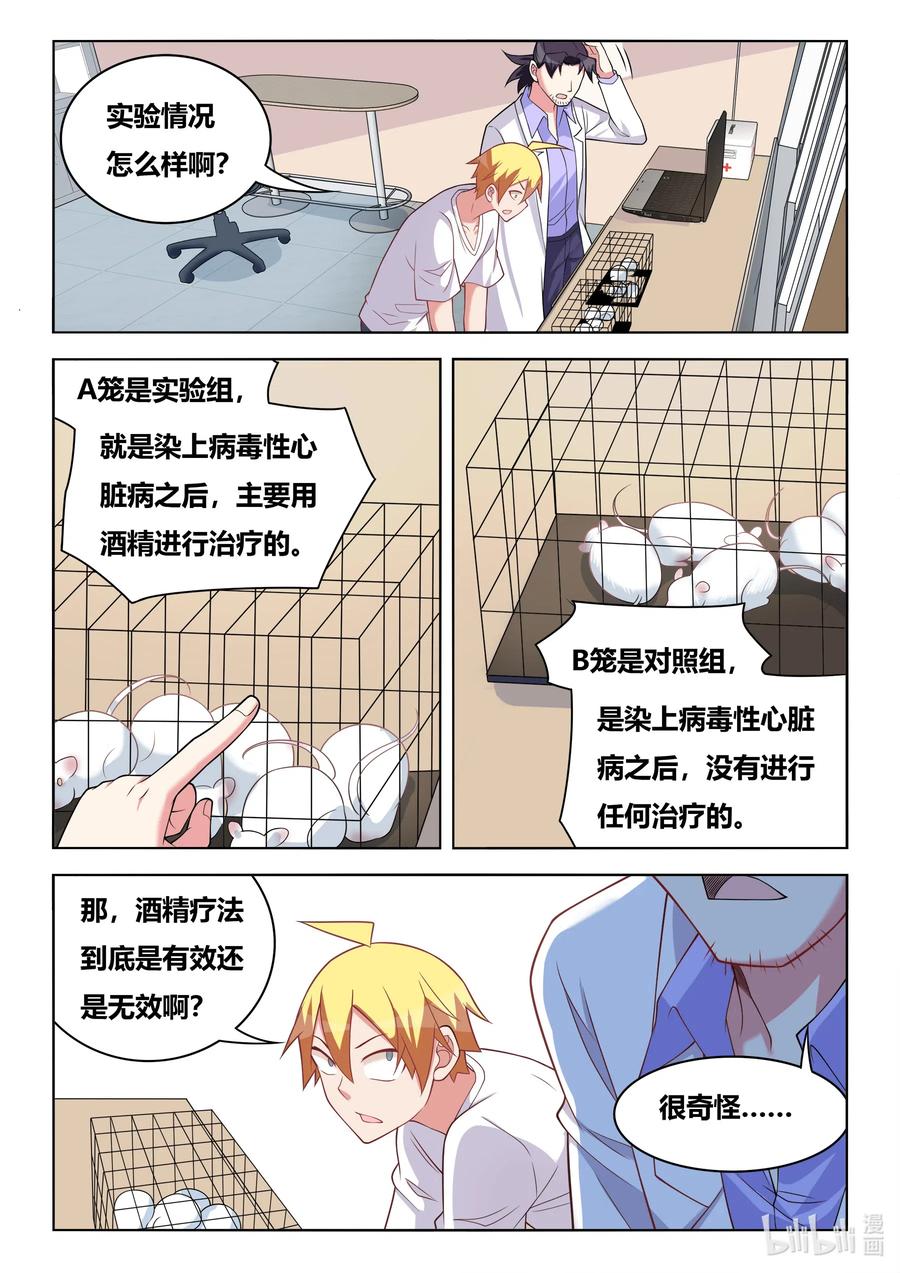 603 脑残无药可救11