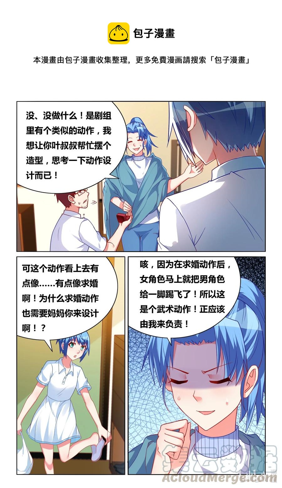 577 预演4