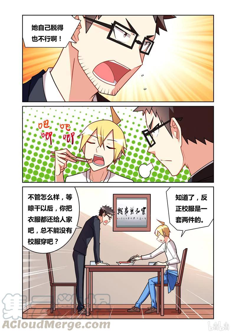 75 秀色可餐6