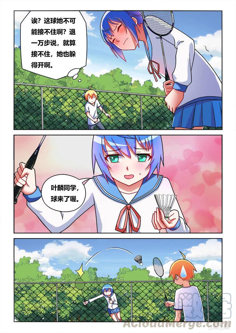 206 作茧自缚2
