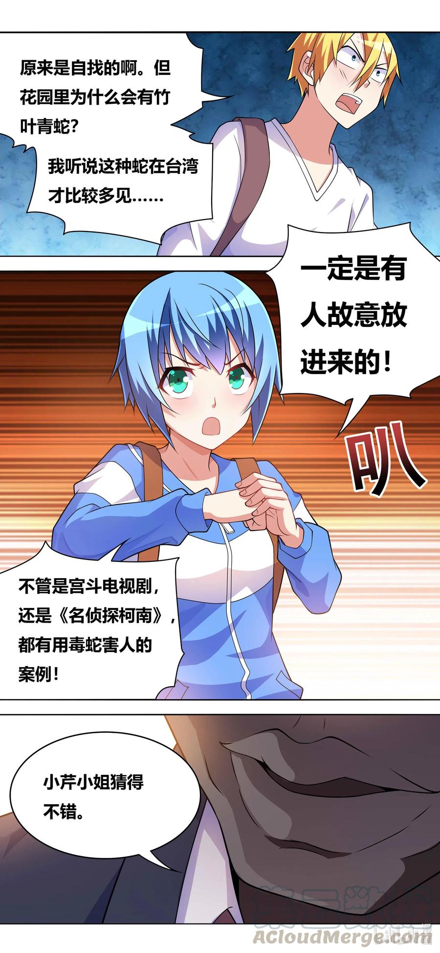 651 安排妥当6