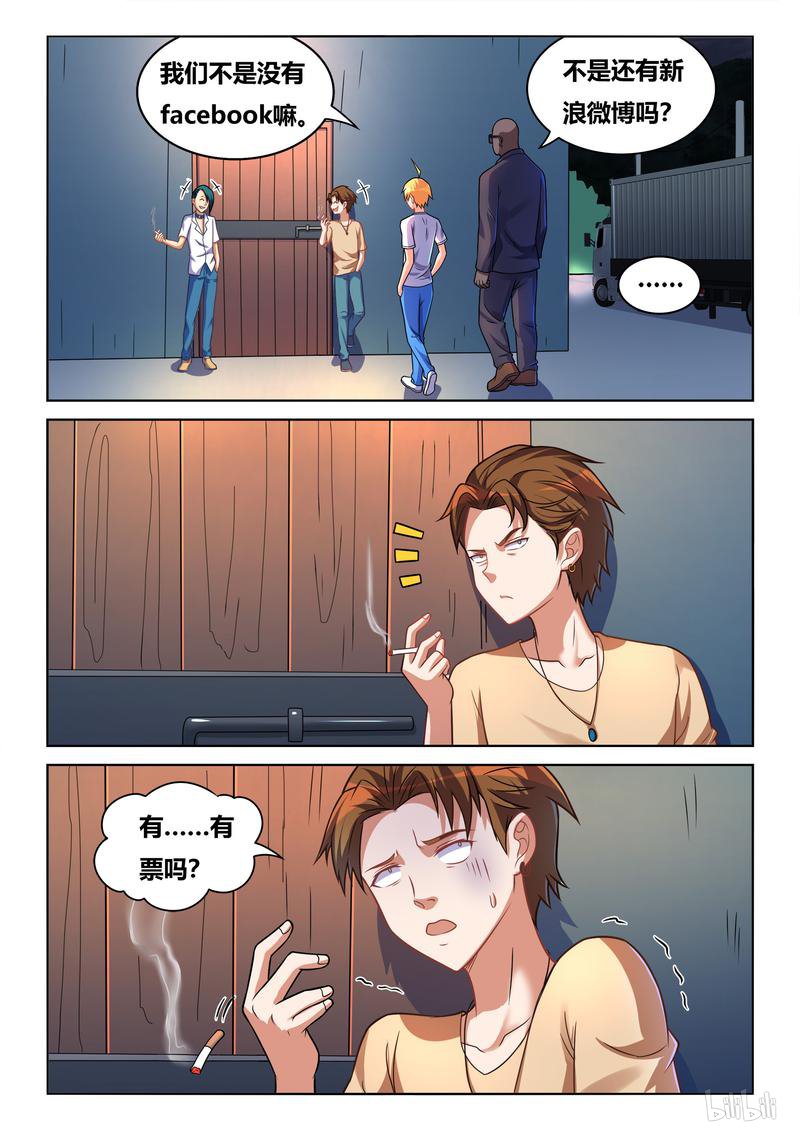 432 生日礼物12