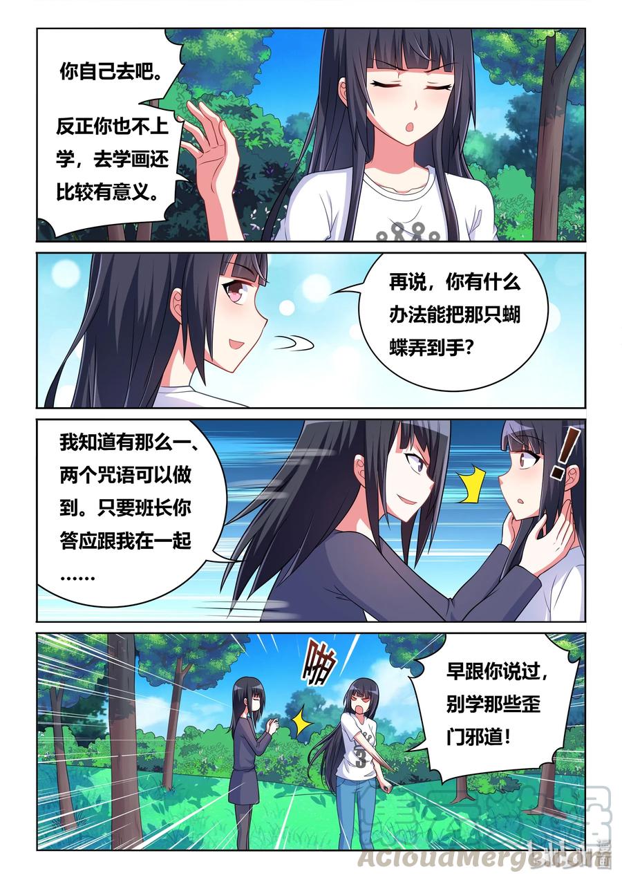 528 寻求合作12