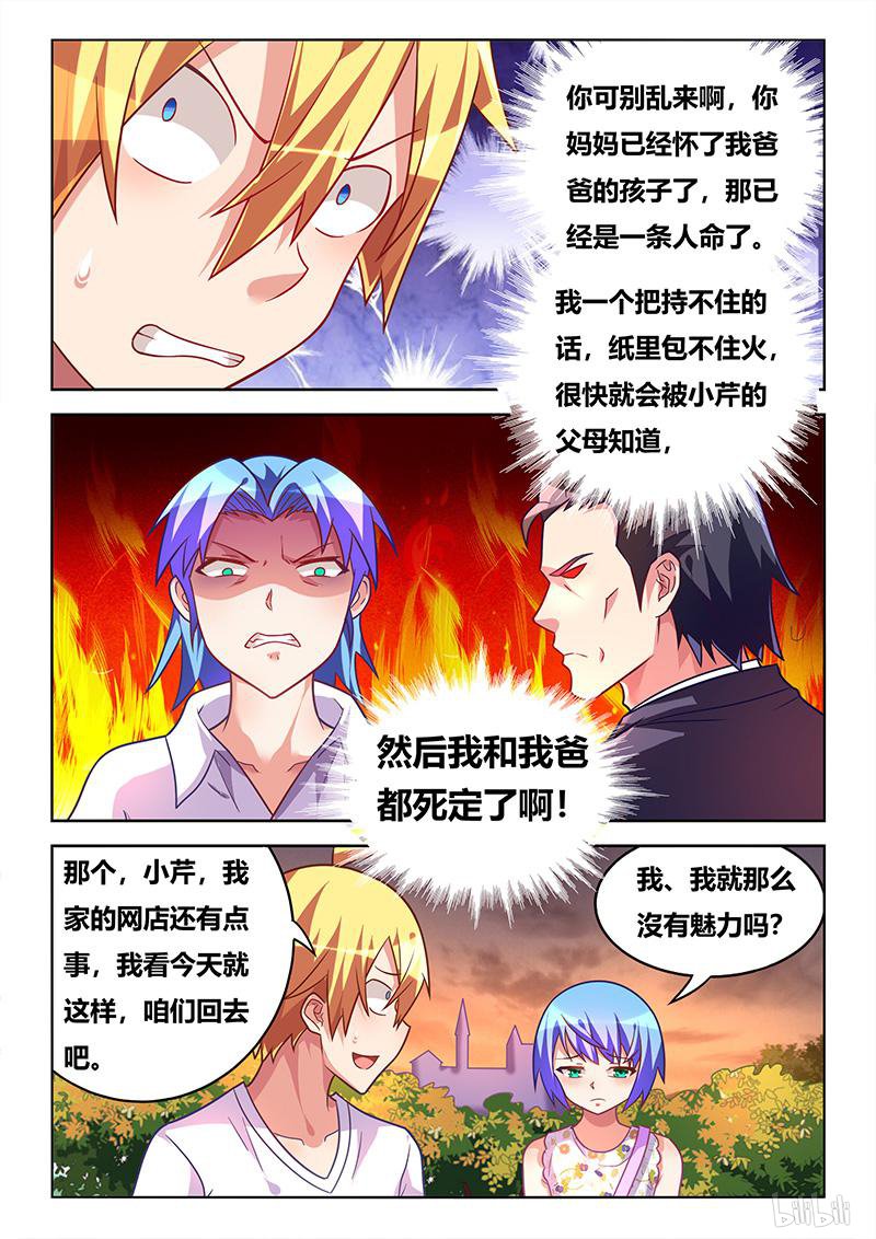 440 廉价的婚戒10