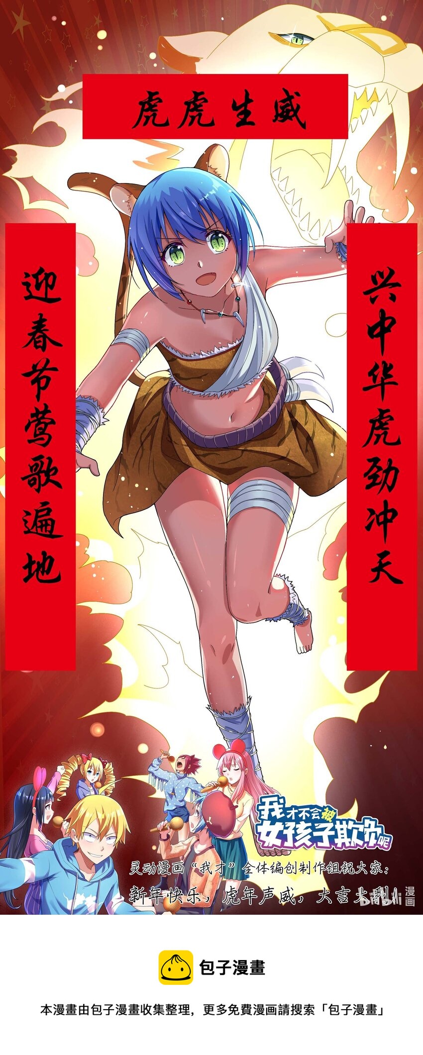 706 在妹妹面前不能输14
