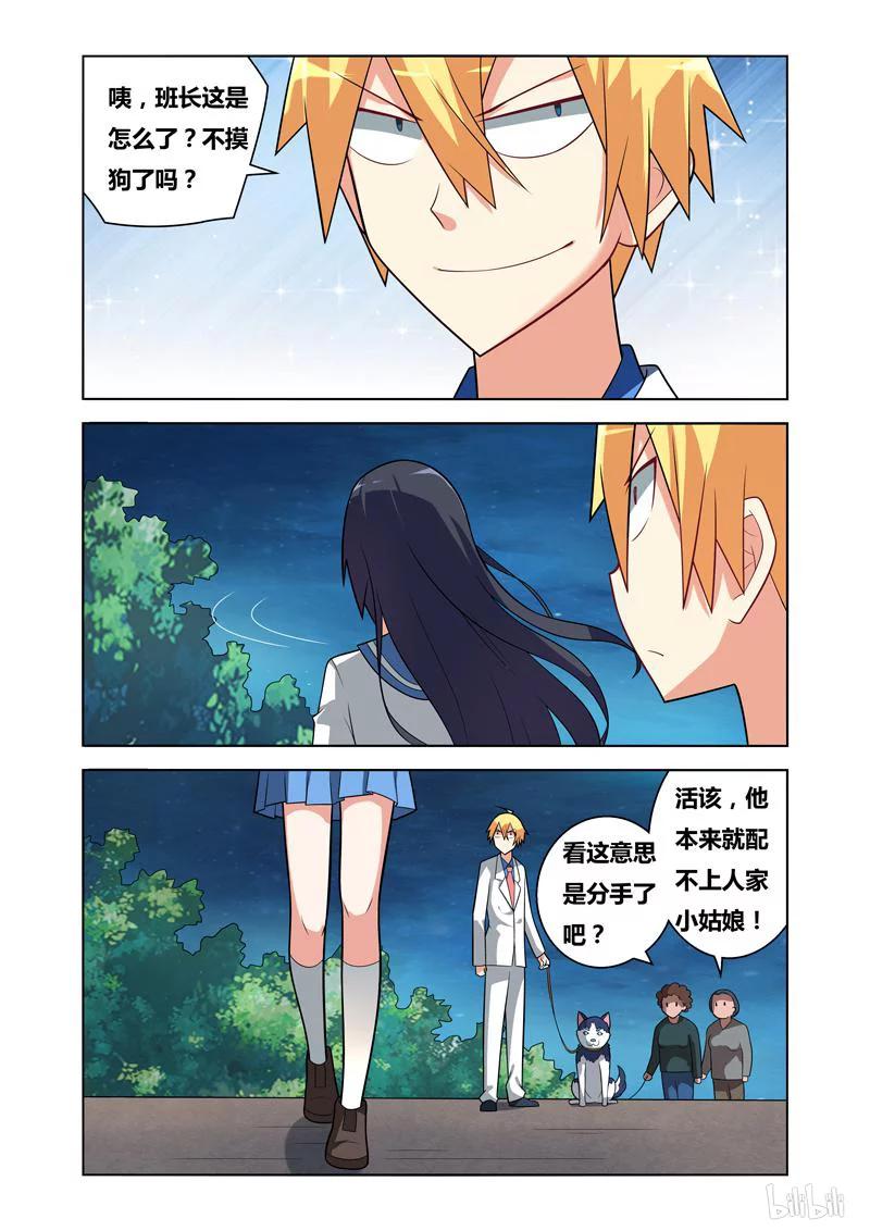 78 长椅的两端2