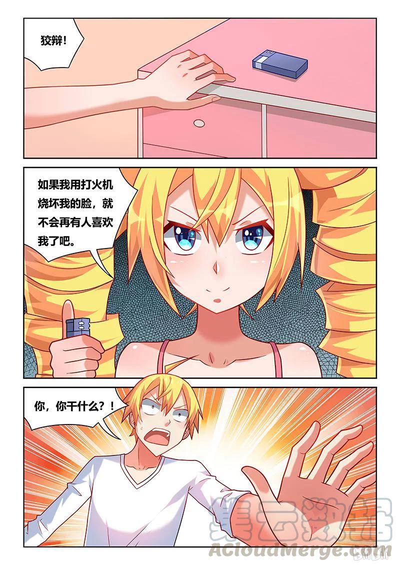 213 哥哥的感情4