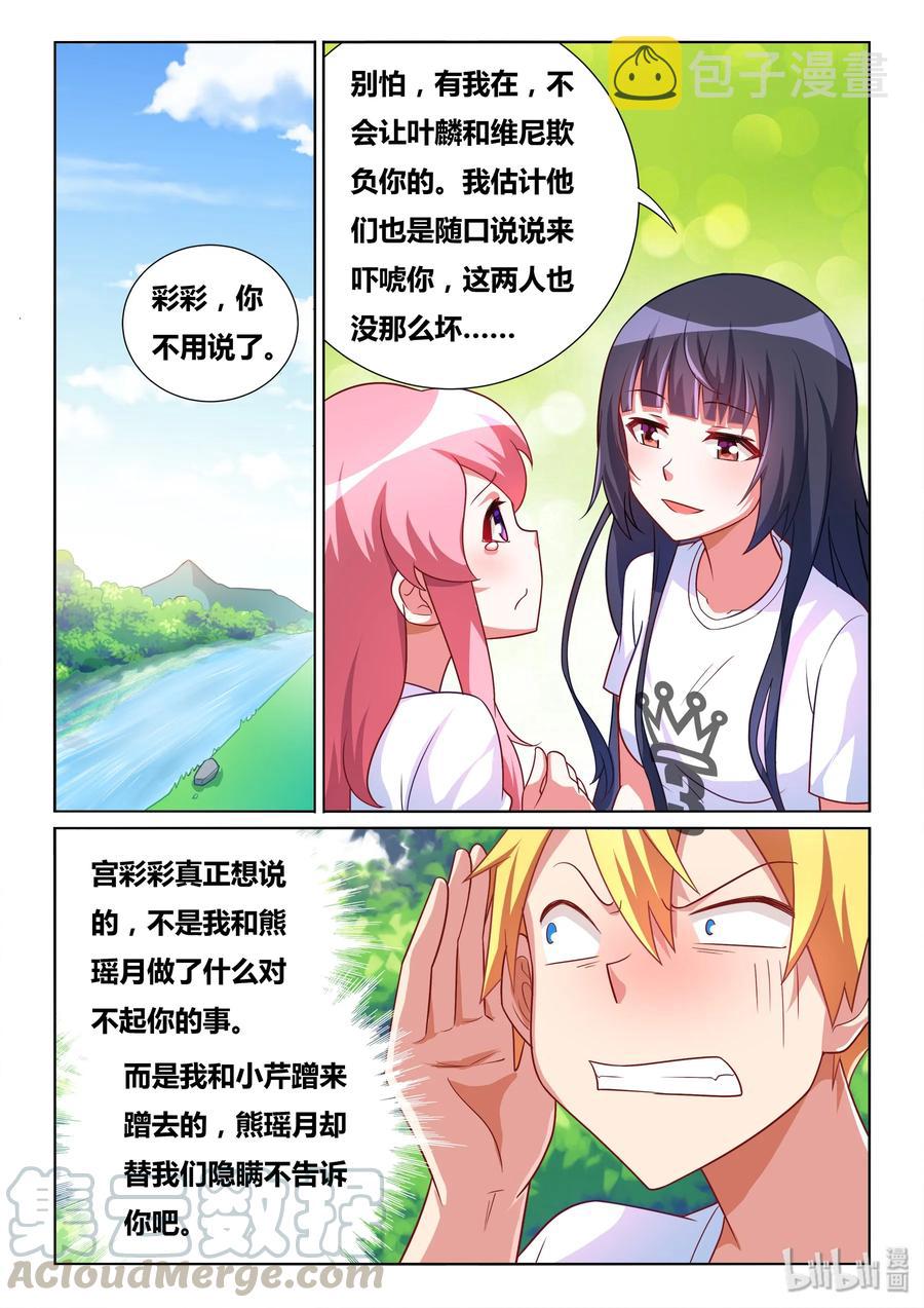 491 跪下来也不行4