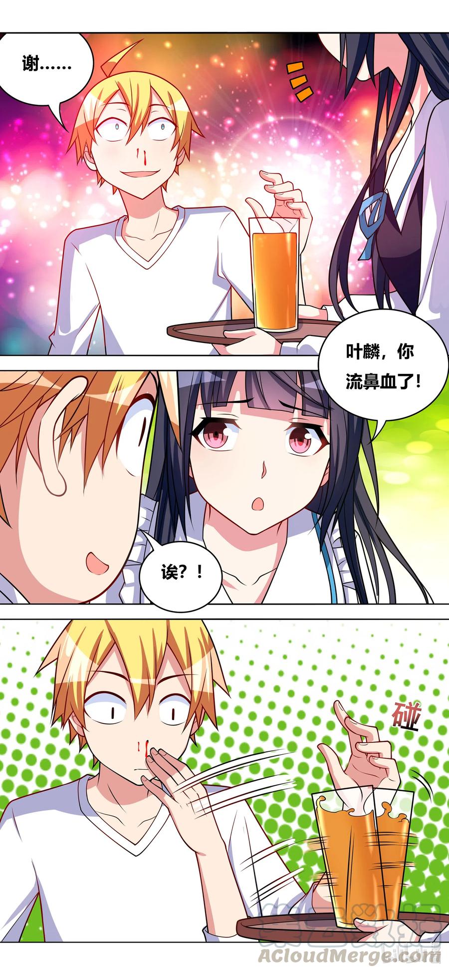 646 来日方长11