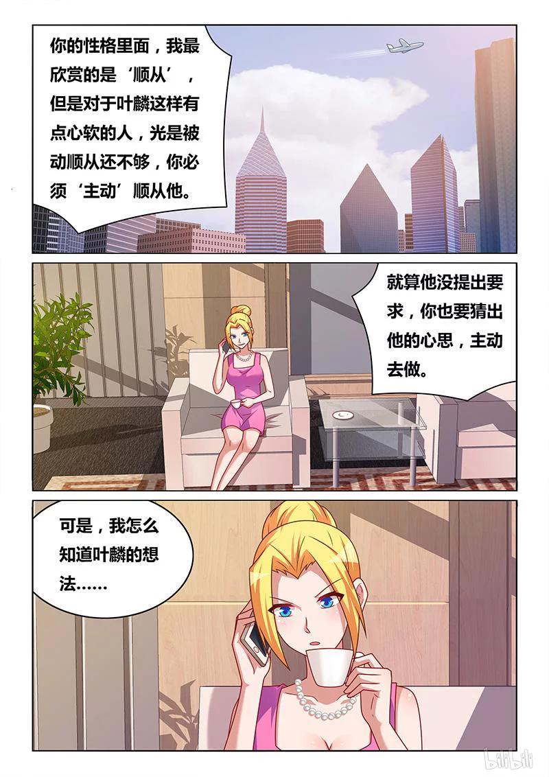 322 不和谐指导5