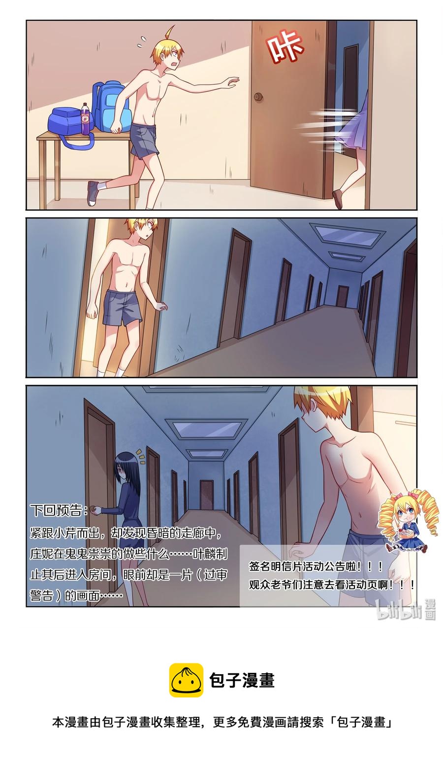 517 灌酒13