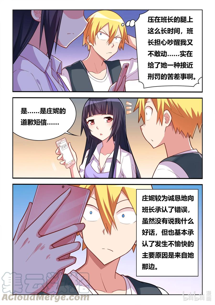 575 无微不至2