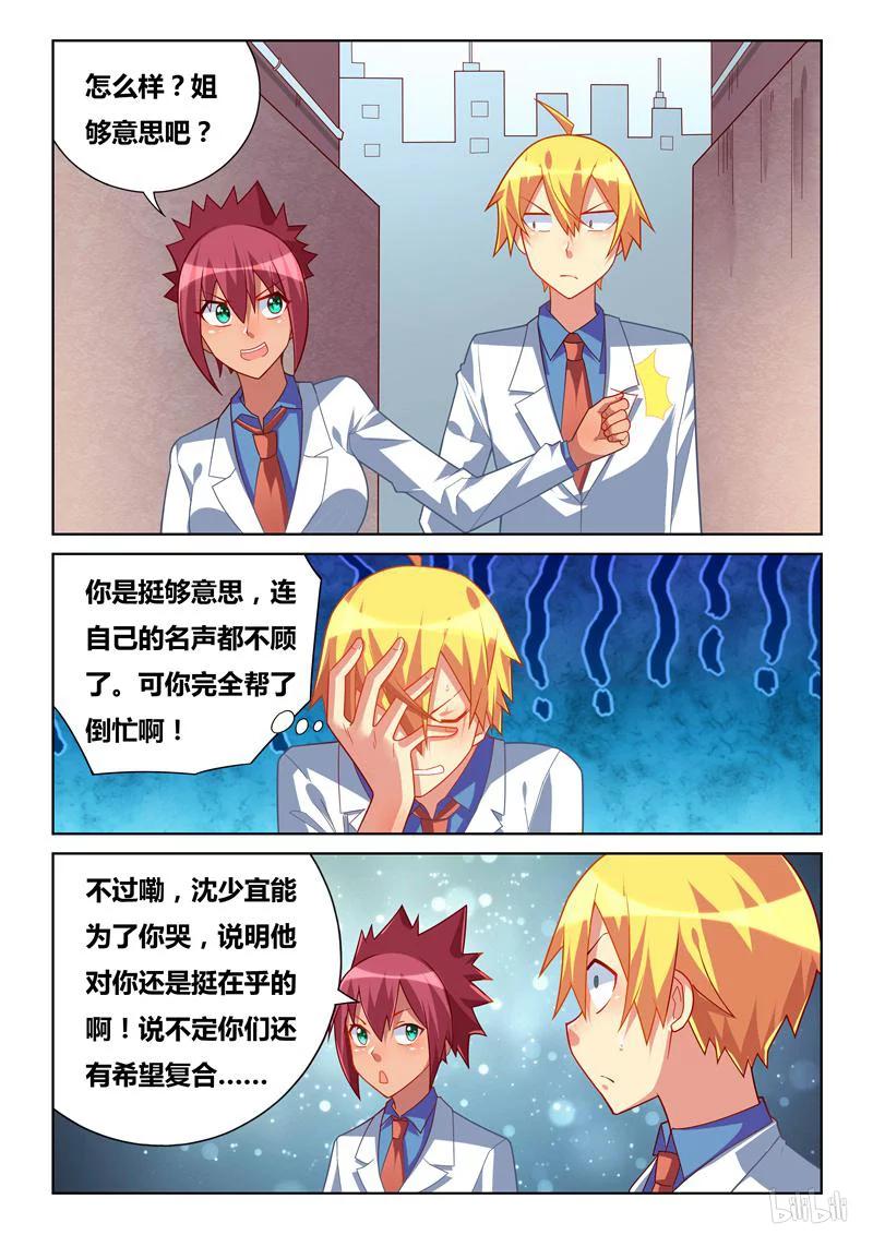 260 宣战布告5