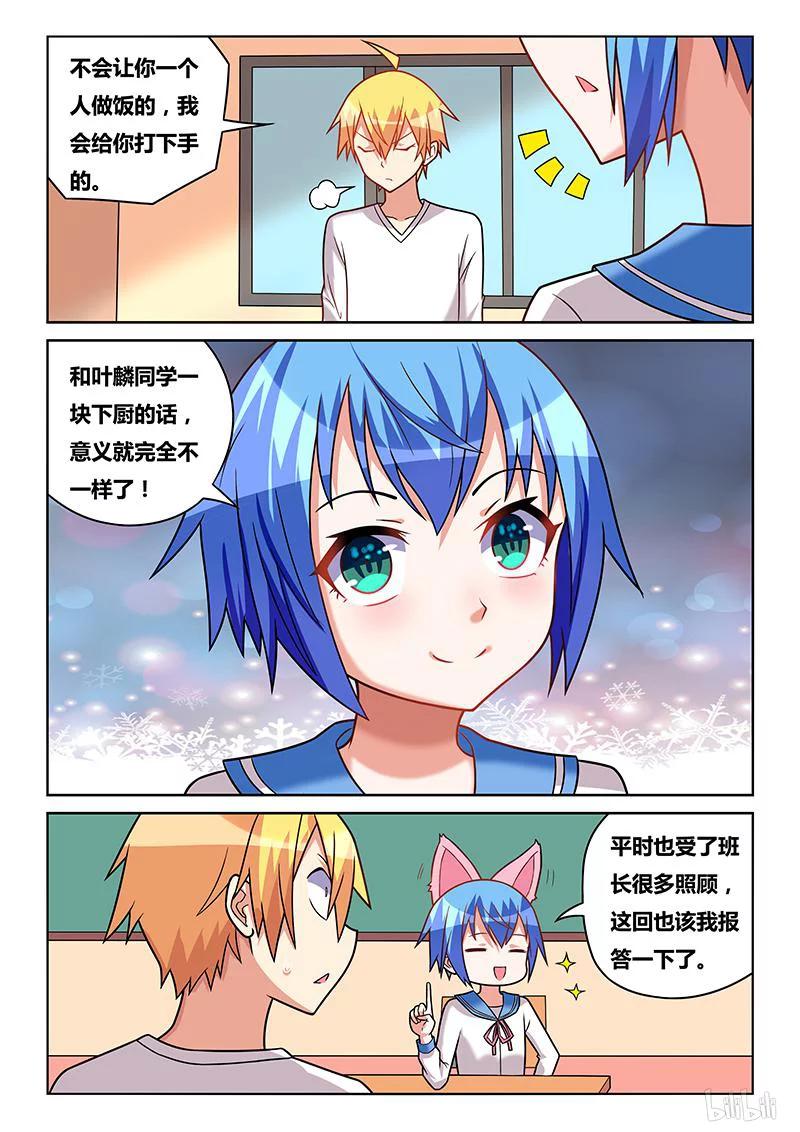 185 小鸡炖蘑菇7
